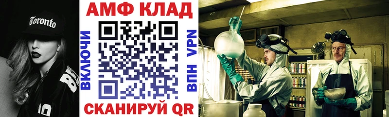 Amphetamine 98% Лангепас