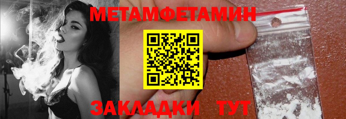 Amphetamine  Вход с VPN  Лангепас  АМФ 97% 