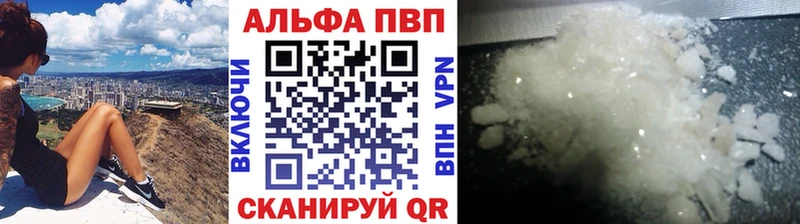 Alpha PVP СК КРИС  Лангепас 