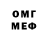 Метадон мёд SeaDrenchedDragon