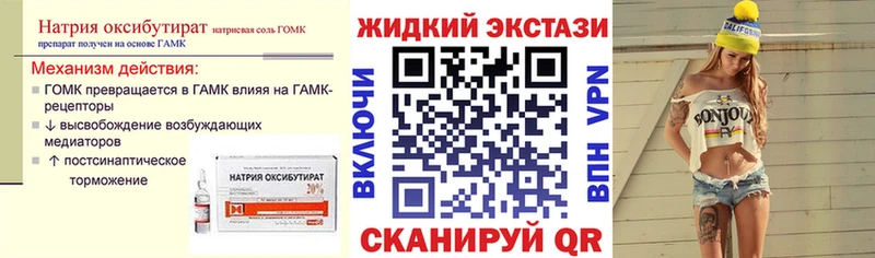 закладки  Лангепас  БУТИРАТ буратино 
