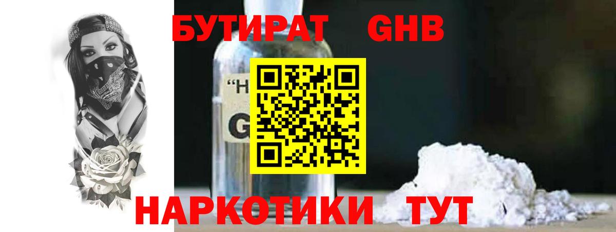 Лангепас  ГАШ  Вход с VPN  Cocaine  МЕФ кристаллы  МАРИХУАНА  КЕТАМИН 