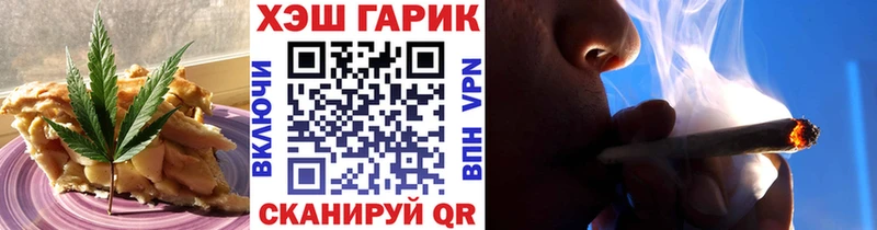 Еда ТГК марихуана  Лангепас 