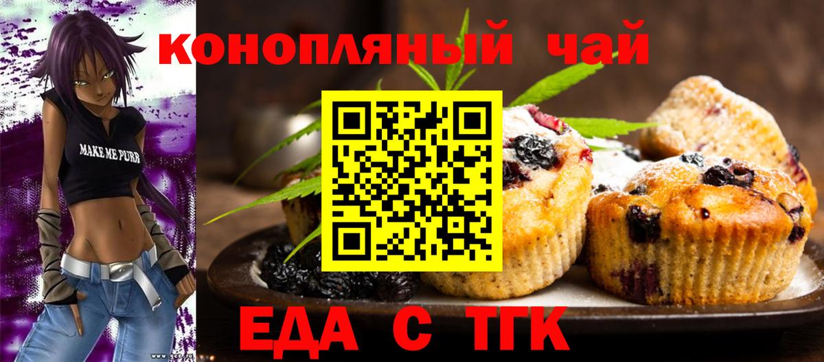 Гашиш Лангепас
