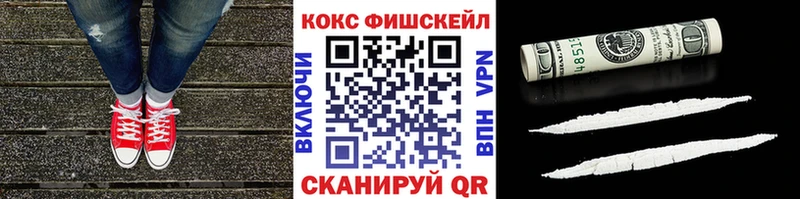 цена Лангепас Кокаин Колумбийский