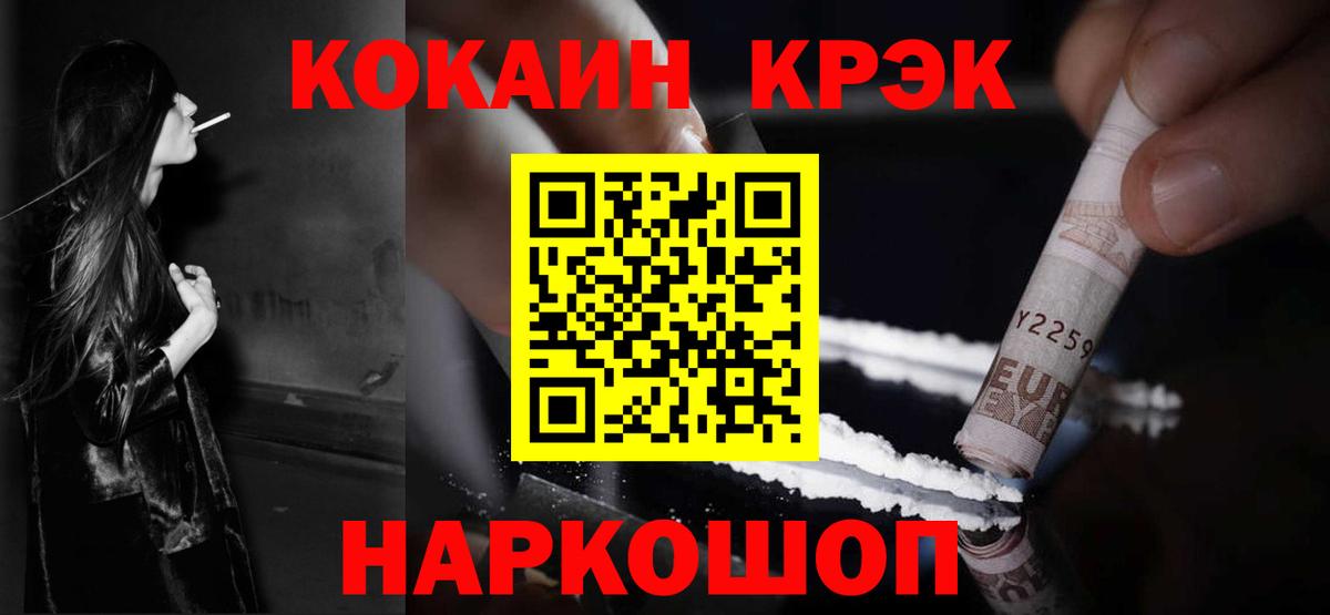 Лангепас  Кокаин Боливия  Кокаин Эквадор  Вход с VPN 