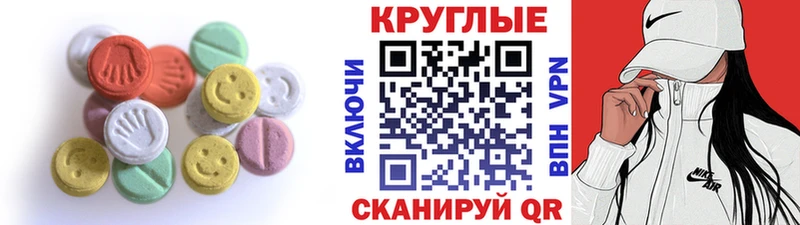 Экстази 300 mg  где купить наркоту  Лангепас 