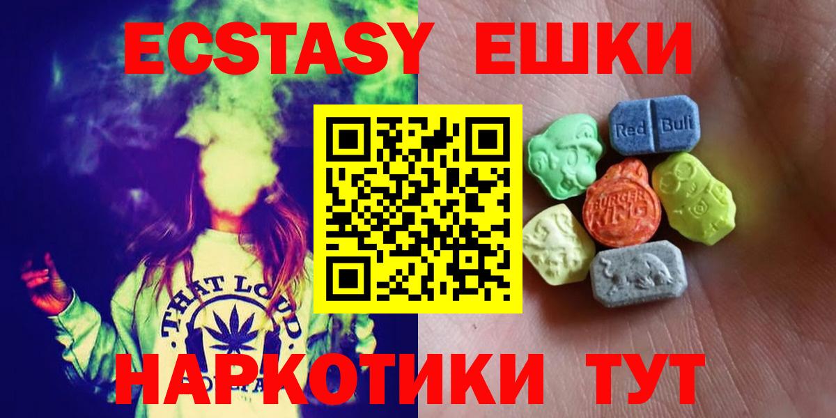 Ecstasy Punisher Лангепас