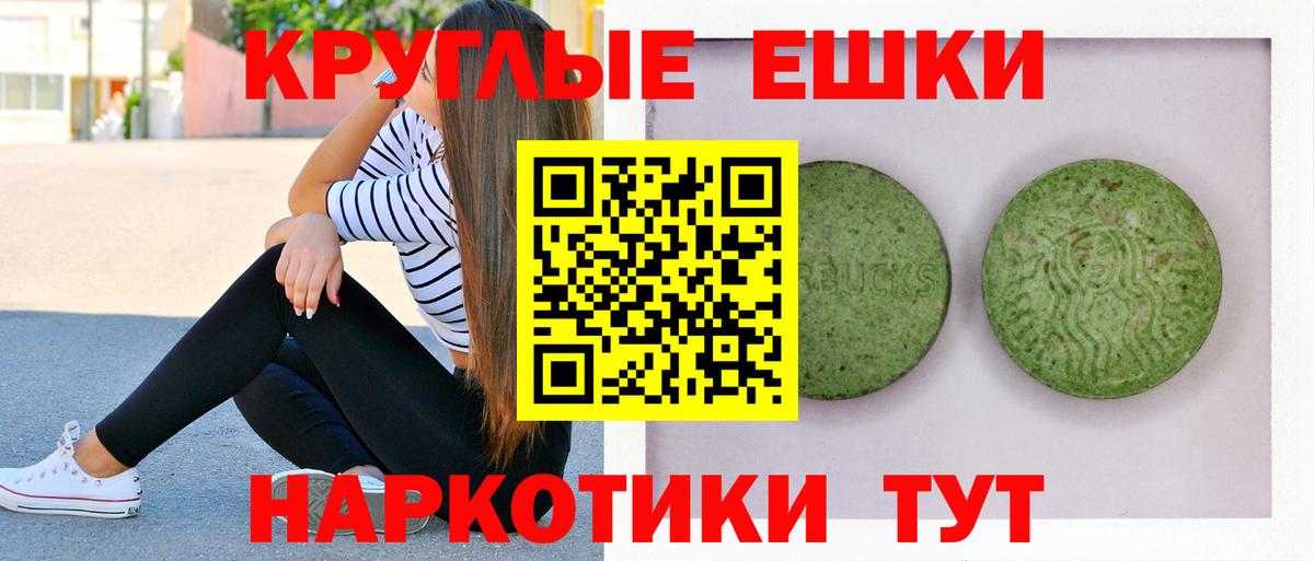 купить   Лангепас  Экстази 280мг  ЭКСТАЗИ 99%  Ecstasy 