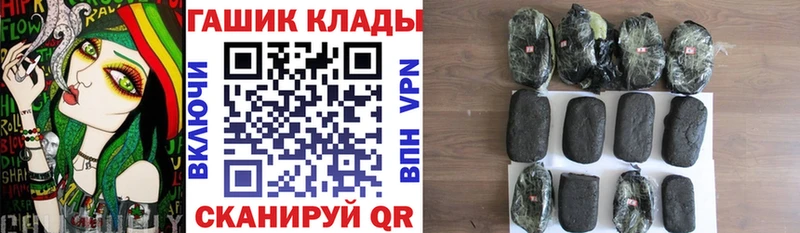 hydra ссылки  купить наркотик  Лангепас  ГАШИШ VHQ 