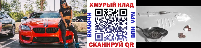 KRAKEN как войти  Лангепас  Героин хмурый 