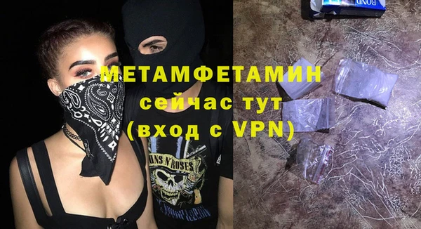 амфетамин Нея