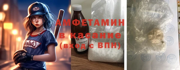 прущая мука Нефтекумск