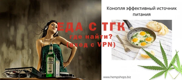 дмт Нефтегорск