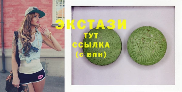 амфетамин Нея