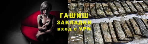 наркотики Наволоки