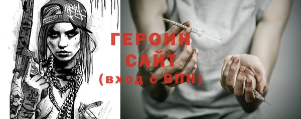 дмт Нефтегорск