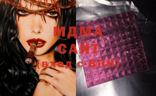 MDMA Premium VHQ Дмитров