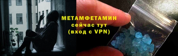 дмт Нефтегорск