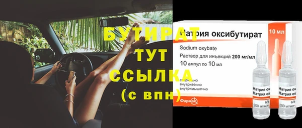 амфетамин Нея
