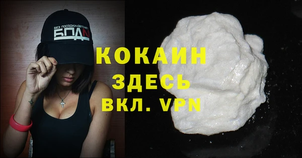 прущая мука Нефтекумск