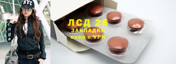 амфетамин Нея
