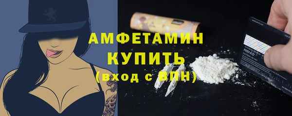 бутират Навашино