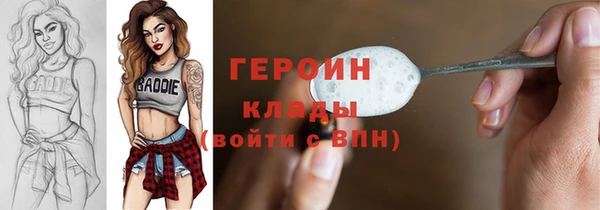 бутират Навашино