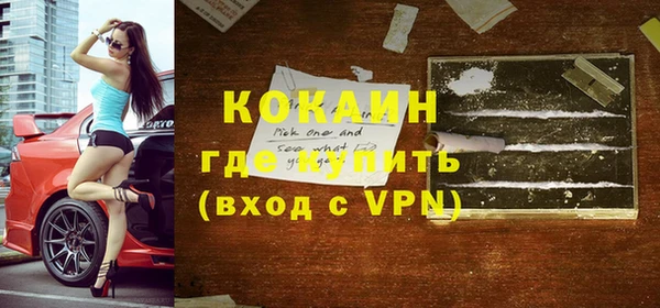 прущая мука Нефтекумск