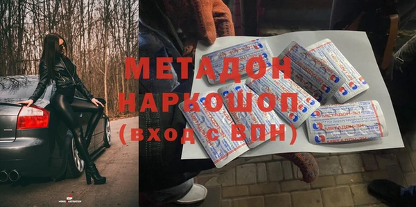 дмт Нефтегорск