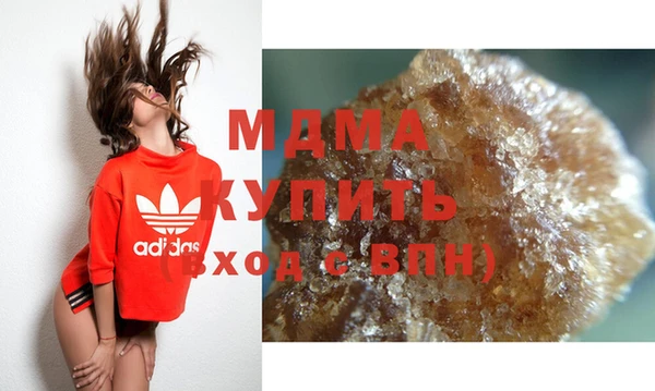 MDMA Premium VHQ Дмитров