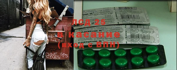 мескалин Надым