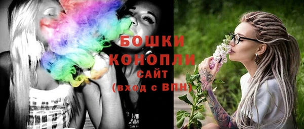 мескалин Надым