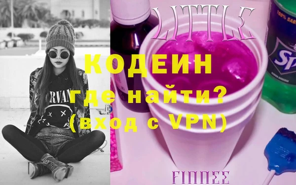 амфетамин Нея