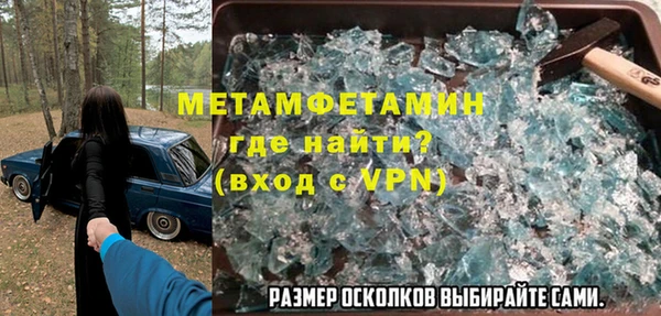 амфетамин Нея