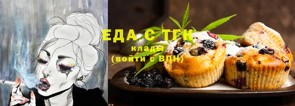 прущая мука Нефтекумск