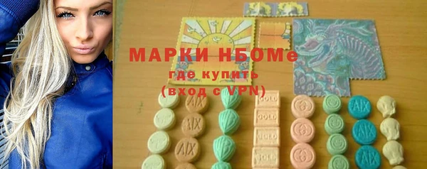 бутират Навашино