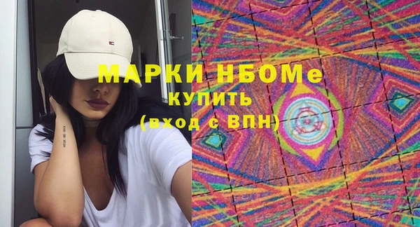 прущая мука Нефтекумск