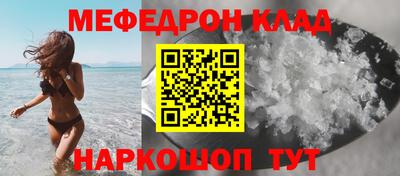 стафф Волжск