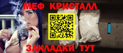 ALPHA-PVP Волгодонск