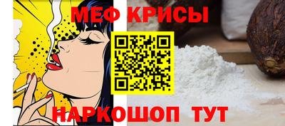 таблы Абакан