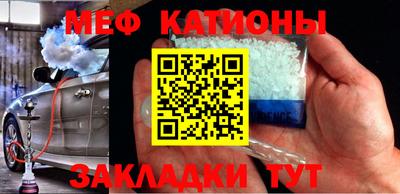 таблы Абакан