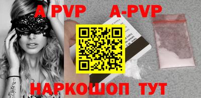таблы Абакан