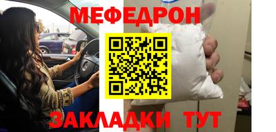 таблы Абакан