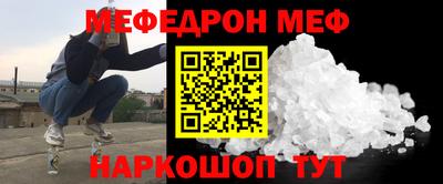 дживик Азнакаево