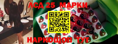 синтетический гашиш Апрелевка