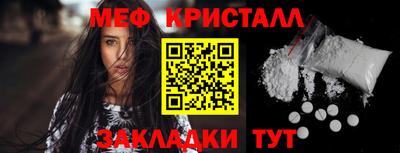 синтетический гашиш Апрелевка