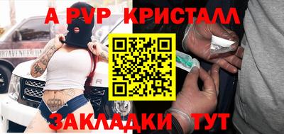 СК Апшеронск