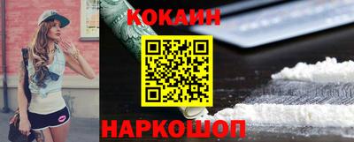 ALPHA-PVP Волгодонск