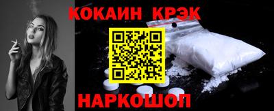 стафф Волжск